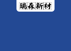 公司新聞